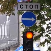 Повинен знати кожен водій: в Україні змінили сигнали світлофорів – як тепер
