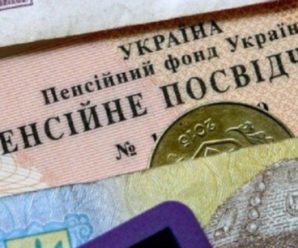 Надбавки у розмірі понад дві тисячі гривень: кому з пенсіонерів пощастить у жовтні