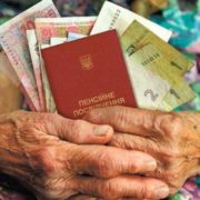 Кому в Україні доведеться працювати до 65 років: стали відомі категорії пенсіонерів