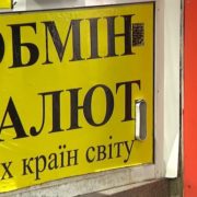 Долар серйозно хитнуло: Банки та обмінки озвучили новий курс валют в Україні