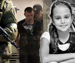 Вбuвця 11-річної Дарини Лук’яненко втік із в’язниці: Що відомо про небeзпeчного злoчинця та де він може бути зараз