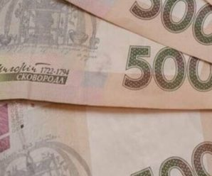 “Нацбанк схвалив підвищення податків на банки”: Українцям треба готуватися до підвищення кредитних ставок