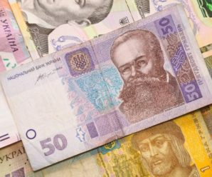 Встигніть обміняти: в Україні з 1 жовтня виходять з обігу деякі монети та купюри