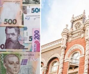 В Україні перестануть приймати частину грошей: для обміну є місяць
