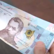 Грошова допомога в Україні: хто має право на разову грошову виплату