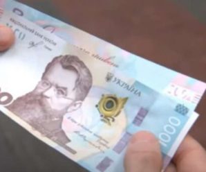 Грошова допомога в Україні: хто має право на разову грошову виплату