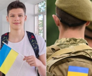 Українці до 18 років мають стати на військовий облік за кордоном