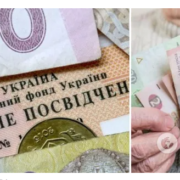Пенсії перерахують усім українцям: названо дати та розміри