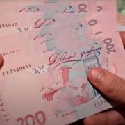 Українцям доведеться жити на 2900 грн на місяць: у Раді вже ухвалили рішення