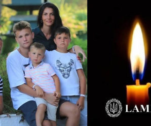Цієї чудової, люблячої родини вже немає на… 15-річний Артем, 10-річний Єгор та 5-річний Кирило, мама  й тато Віталій та бабуся загинули