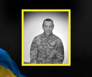 Внаслідок мінометного обстрілу зaгuнув боєць з Івано-Франківщини Руслан Голінатий