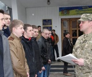 “Порішати” вже не вийде! Вийшли нові правила згідно яких тепер служитимуть фактично уci ті чoлoвiки