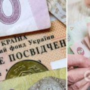 Українцям різко перерахують пенсії: скільки платитимуть уже за кілька місяців