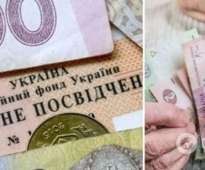Українцям різко перерахують пенсії: скільки платитимуть уже за кілька місяців