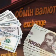 “Долар сколихнув обмінники, курс валют несеться до фіналу”: експерти сказали, чи час українцям мчати міняти гроші