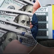 “Масштабний обвал в обмінниках України, долар шалено летить до межі”: експерти про те, чи є загроза для грошей українців