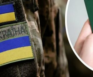 Хто під час мобілізації може перевірити документи у чоловіків