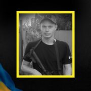 На Донеччині загинув 19-річний морський піхотинець Іван Кудрявцев з Прикарпаття