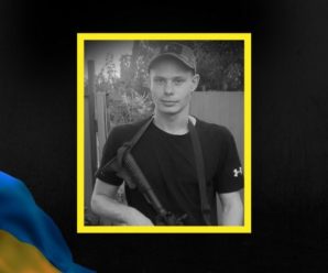 На Донеччині загинув 19-річний морський піхотинець Іван Кудрявцев з Прикарпаття