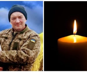 Росіяни зaкaтувaли 51-річного військового із заходу України