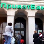 “ПриватБанк” оголосив про зміни, які потішать українців: як тепер можна..
