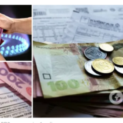 З 1 листопада в Україні зміняться соцвиплати та субсидії: що потрібно знати