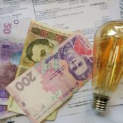 З 1 листопада для українців зростуть тарифи на електроенергію