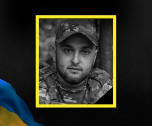 На Запоріжжі загинув військовий з Івано-Франківщини Василь Ферштей