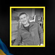 У лікарні помер військовий з Івано-Франківщини Сергій Гладиш
