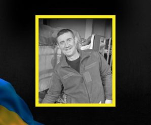 У лікарні помер військовий з Івано-Франківщини Сергій Гладиш