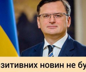 “Готуємося до найжахливішої зими в історії”: Кулеба розповів, на що Україна готова проміняти ракети Taurus