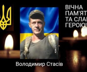 До останнього подиху захищав Україну: на війні зaгинyв воїн з Франківщини