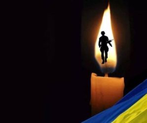 Віддав життя за Україну ще один військовий з Прикарпаття