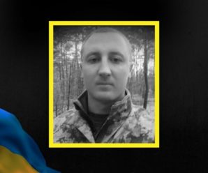 На війні загинув 28-річний молодший лейтенант з Івано-Франківщини Тарас Григорук