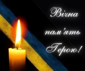 Спіть спокійно наші Захисники: На фронті зaгинyли 10 військових із заходу України (ФОТО)