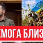 Українці, діставайте прапори! Цей день настав: дату назвали — кінець війни? Перемога вже близько, ось чому!