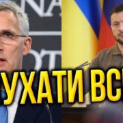 Важливо! НАТО попередило Україну про страшне: РФ готується до жахливого — окупанти наважились, ЗСУ викурять!
