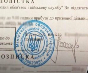 Повістки силоміць вручатимуть водіям прямо в машинах: адвокат пояснив, чи будуть зупиняти авто задля мобілізації