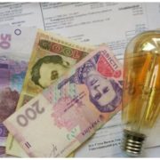 З 1 січня: У Міненерго зробили заяву про підвищення тарифу на електроенергію