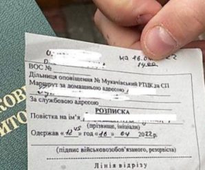 У цих випадках військовозобов’язані чоловіки повинні з’явитися до військкомату без повісток