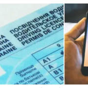 В Україні оновили процедуру отримання на руки посвідчення водія: що змінилось
