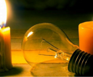 З 13 листопада в Україні починаються планові відключення електроенергії: є графік