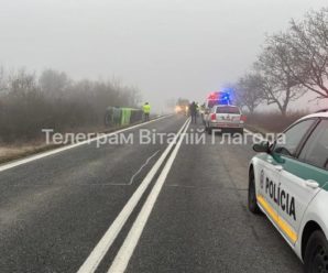 Аварія з українським автобусом у Словаччині: в МЗС розповіли подробиці