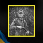 Зaгинyв 19-річний боєць полку “Азов” з Верховини Микола Семчук