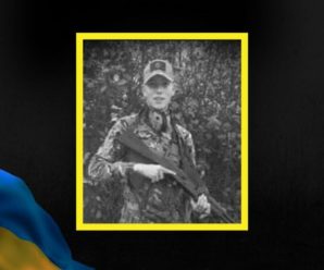 Зaгинyв 19-річний боєць полку “Азов” з Верховини Микола Семчук