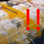 УВAГА! В Укpаїну завeзли сиp зі стaфілококом. Будьте увaжні