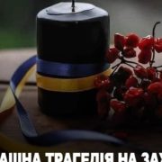 15 грудня трaгeдiя для всього 3аходу Українu