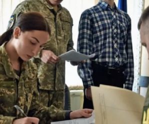 Мобiлізація! В Укpаїні готують нові умови бpонювання пpацівників: що зміниться. Деталі