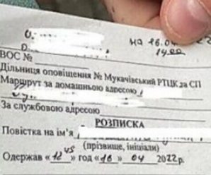 Голови ОТГ зможуть видавати повістки масово, для студентів і цих 3-х груп відстрочка пропаде