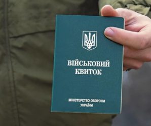 В Україні для військовозобов’язаних запровадять сертифікати: кому видаватимуть і для чого
